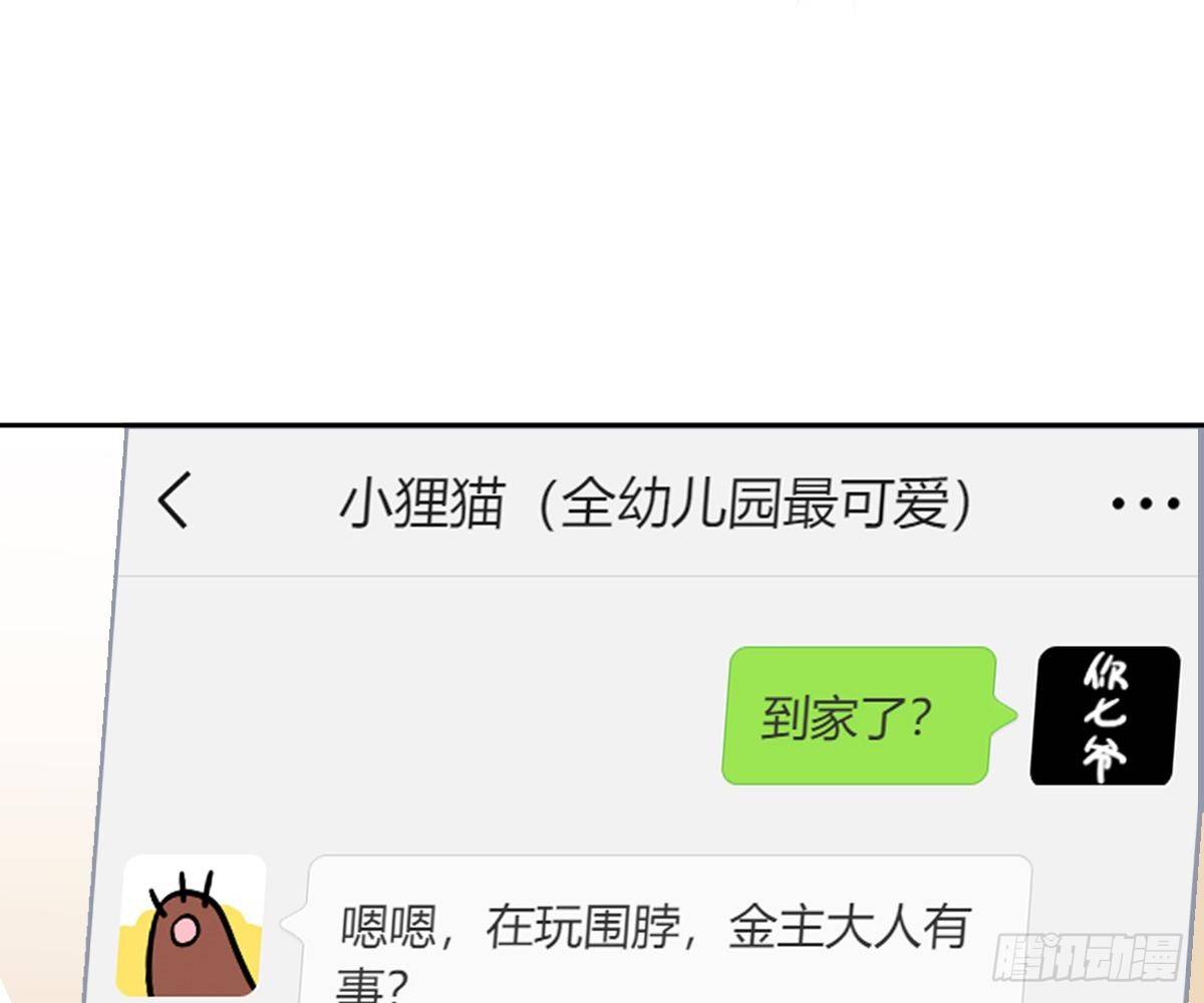 第 75 页