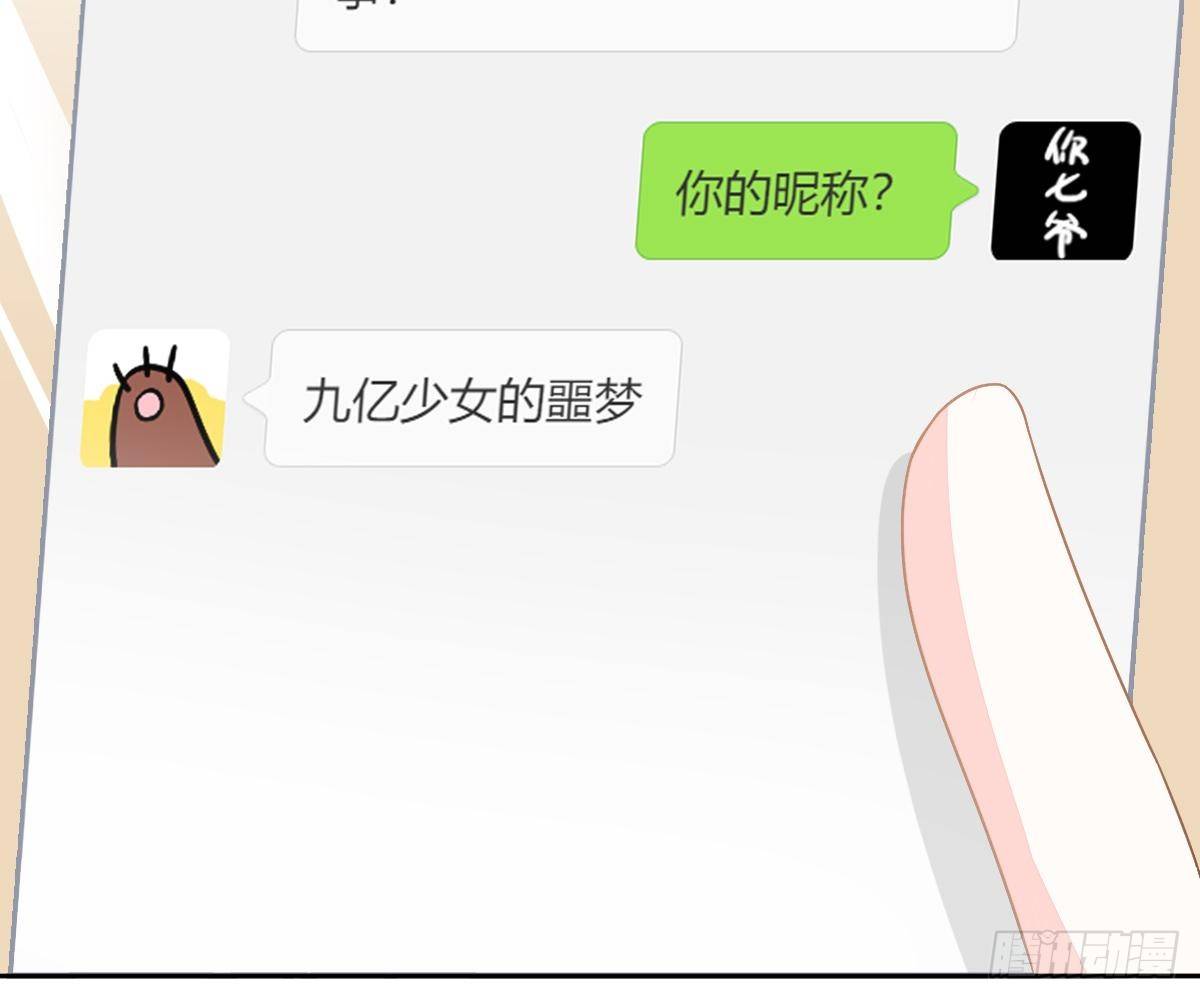 第 76 页