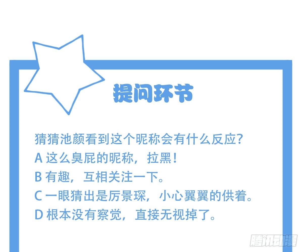 第 85 页