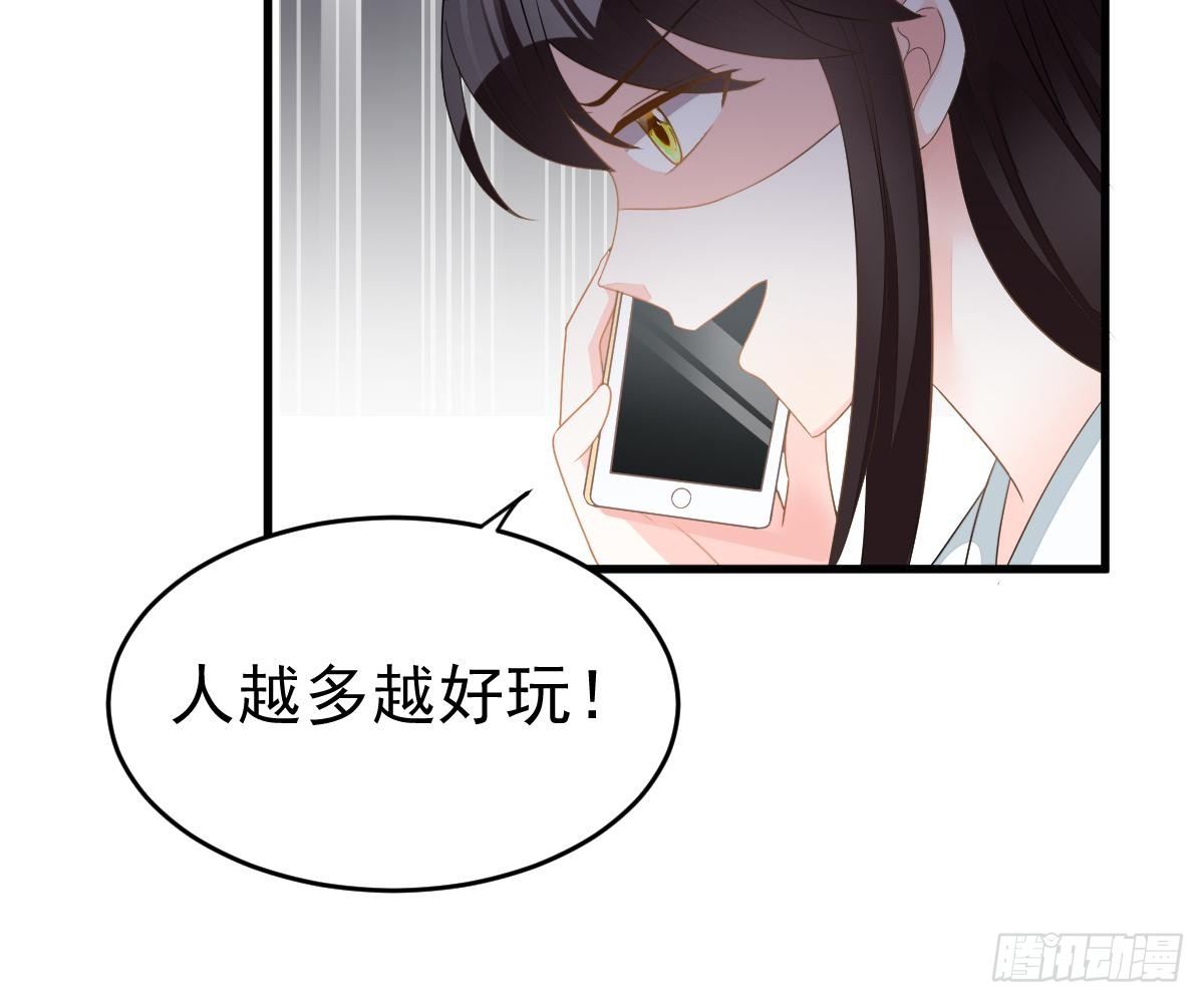 第 50 页