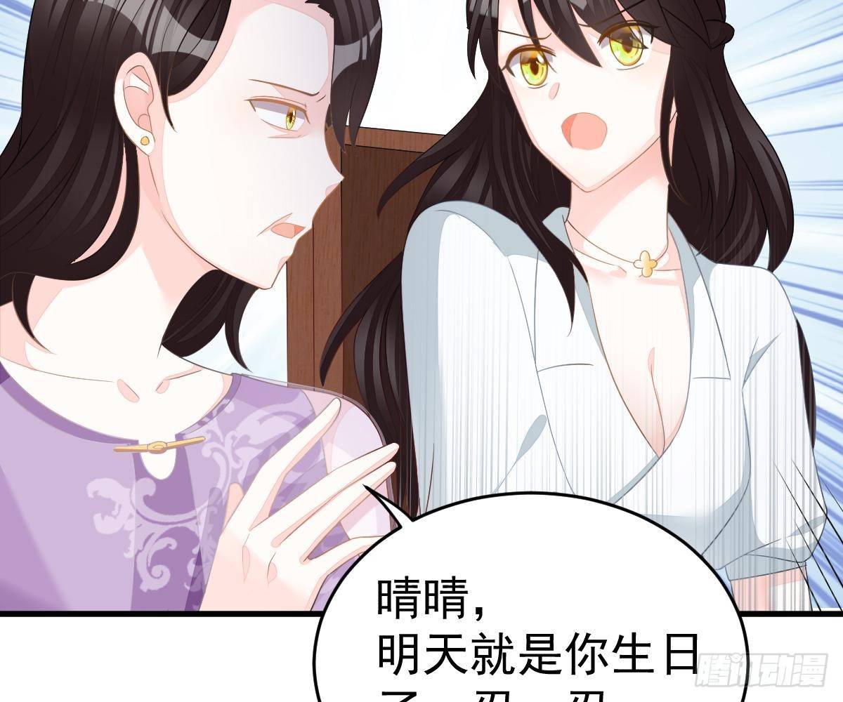 第 59 页