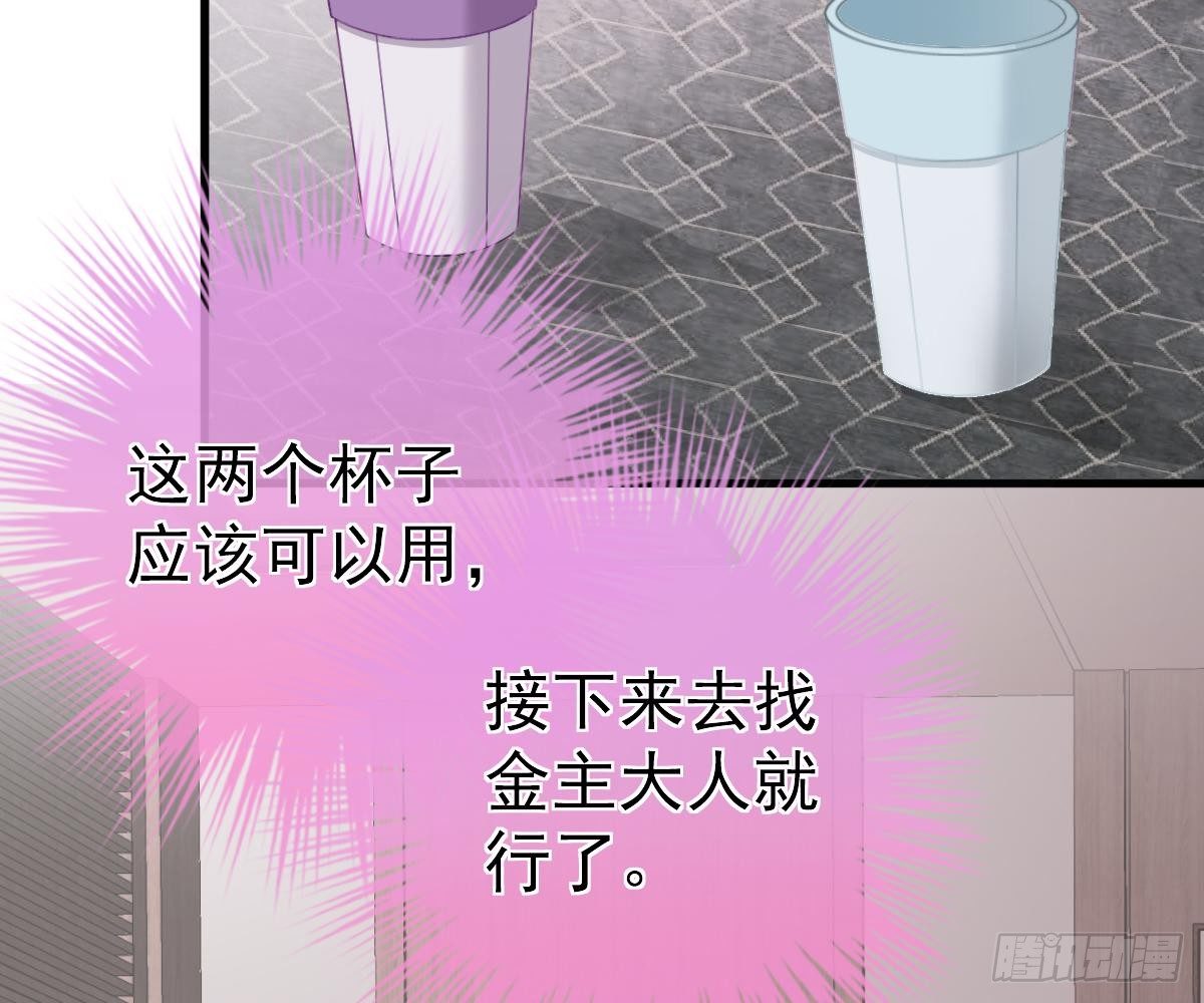 第 64 页
