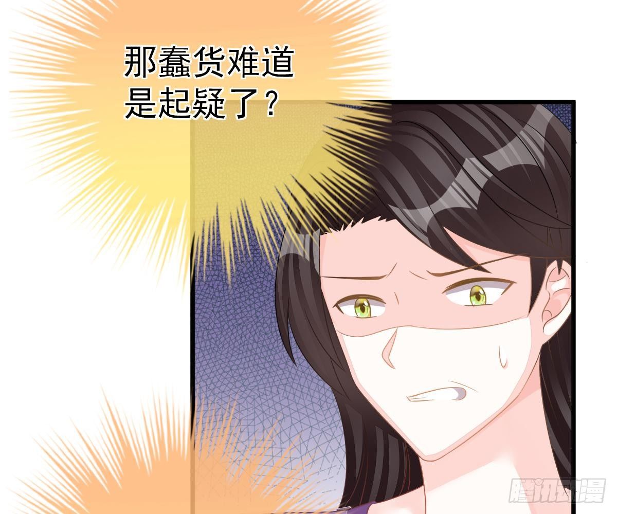 第 71 页