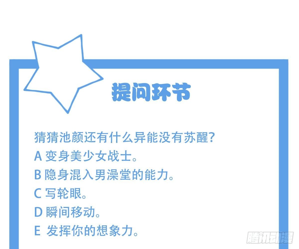 第 77 页