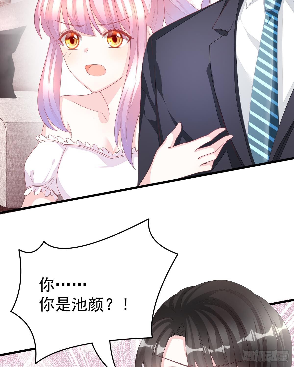 第 38 页