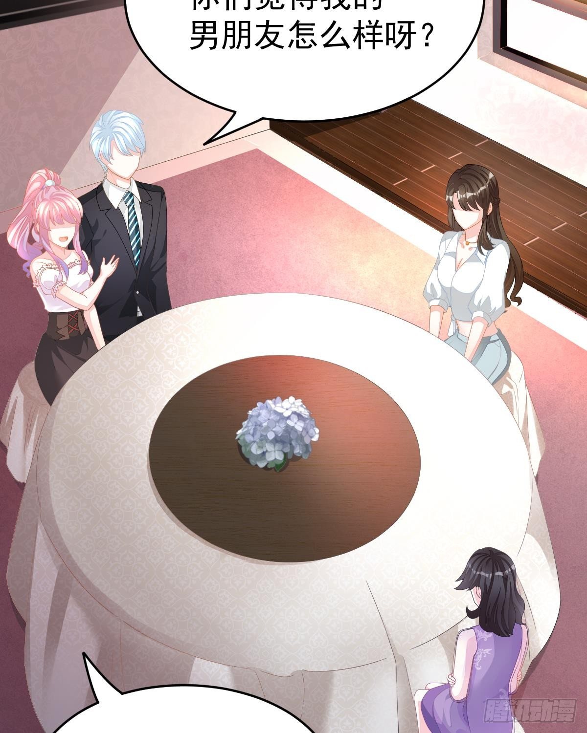 第 47 页