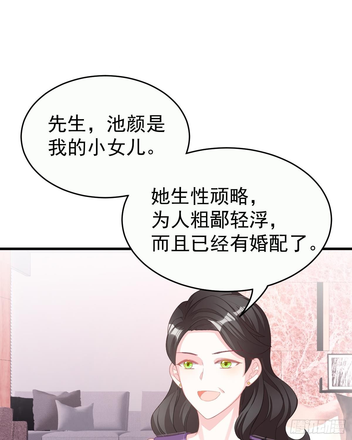 第 50 页
