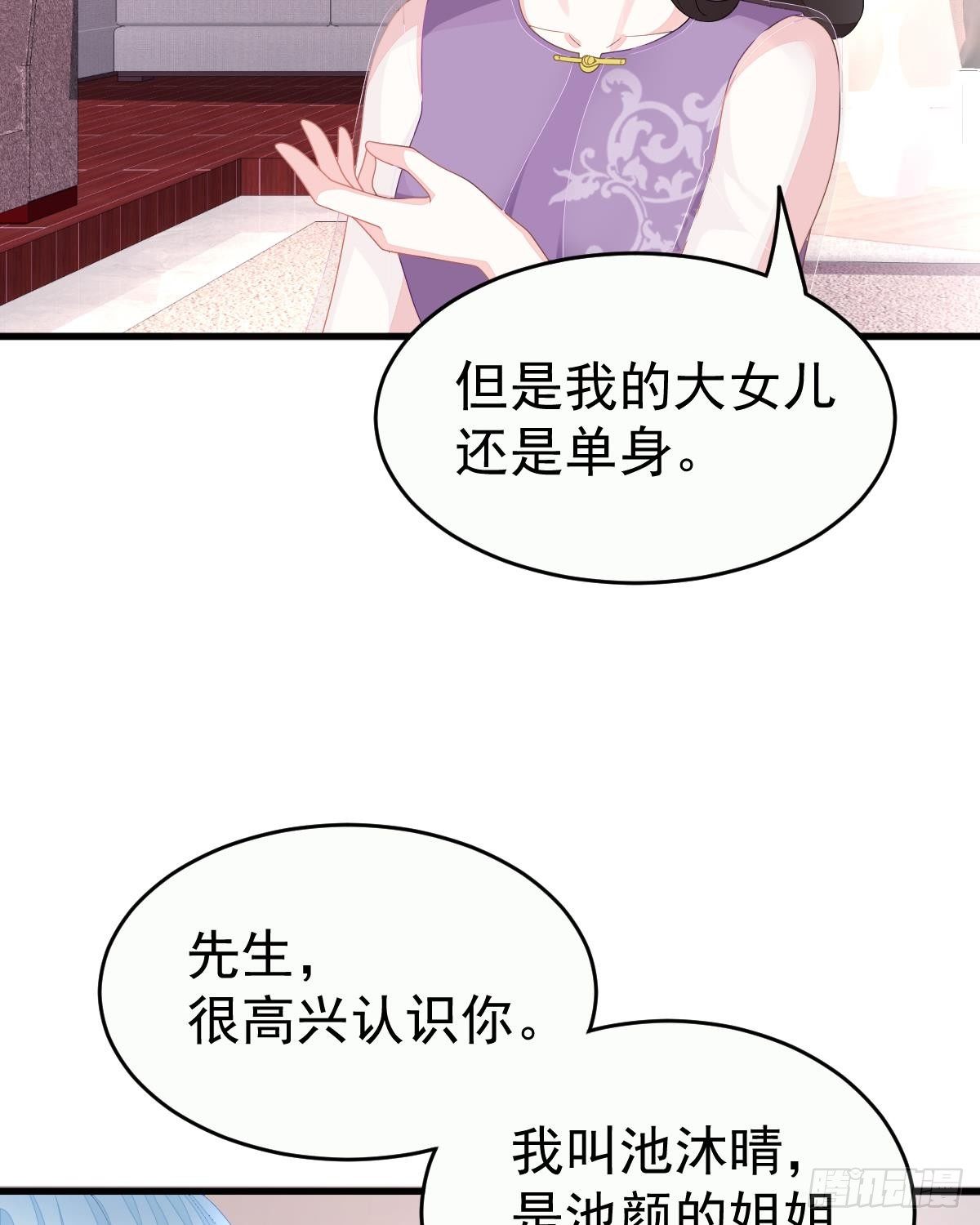 第 51 页