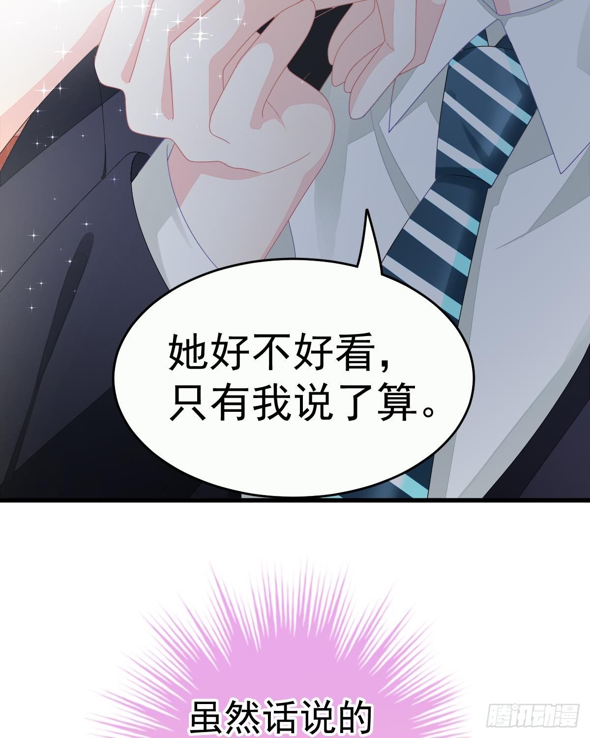 第 57 页