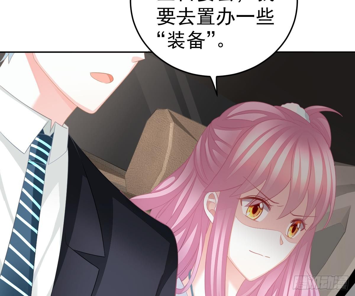第 58 页