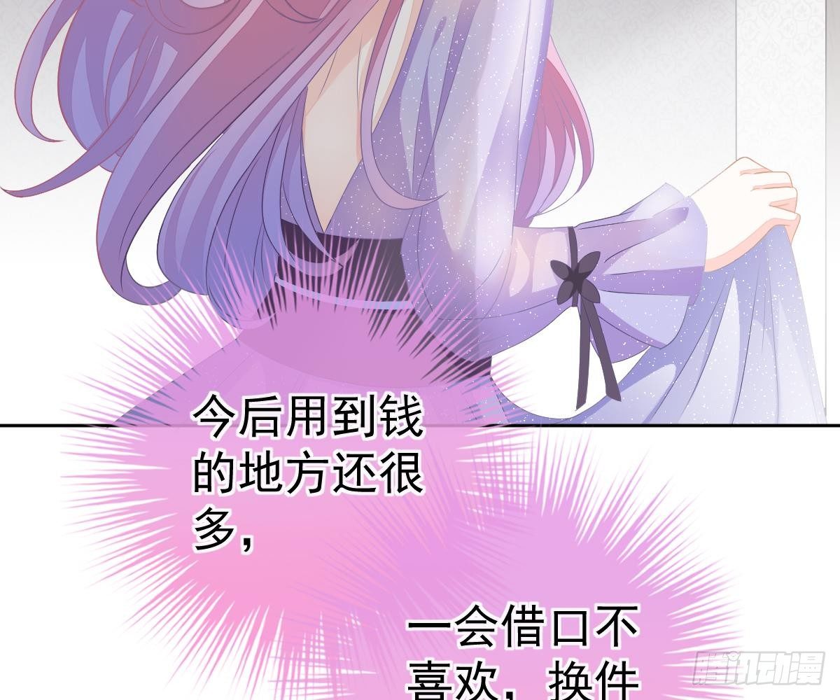 第 74 页