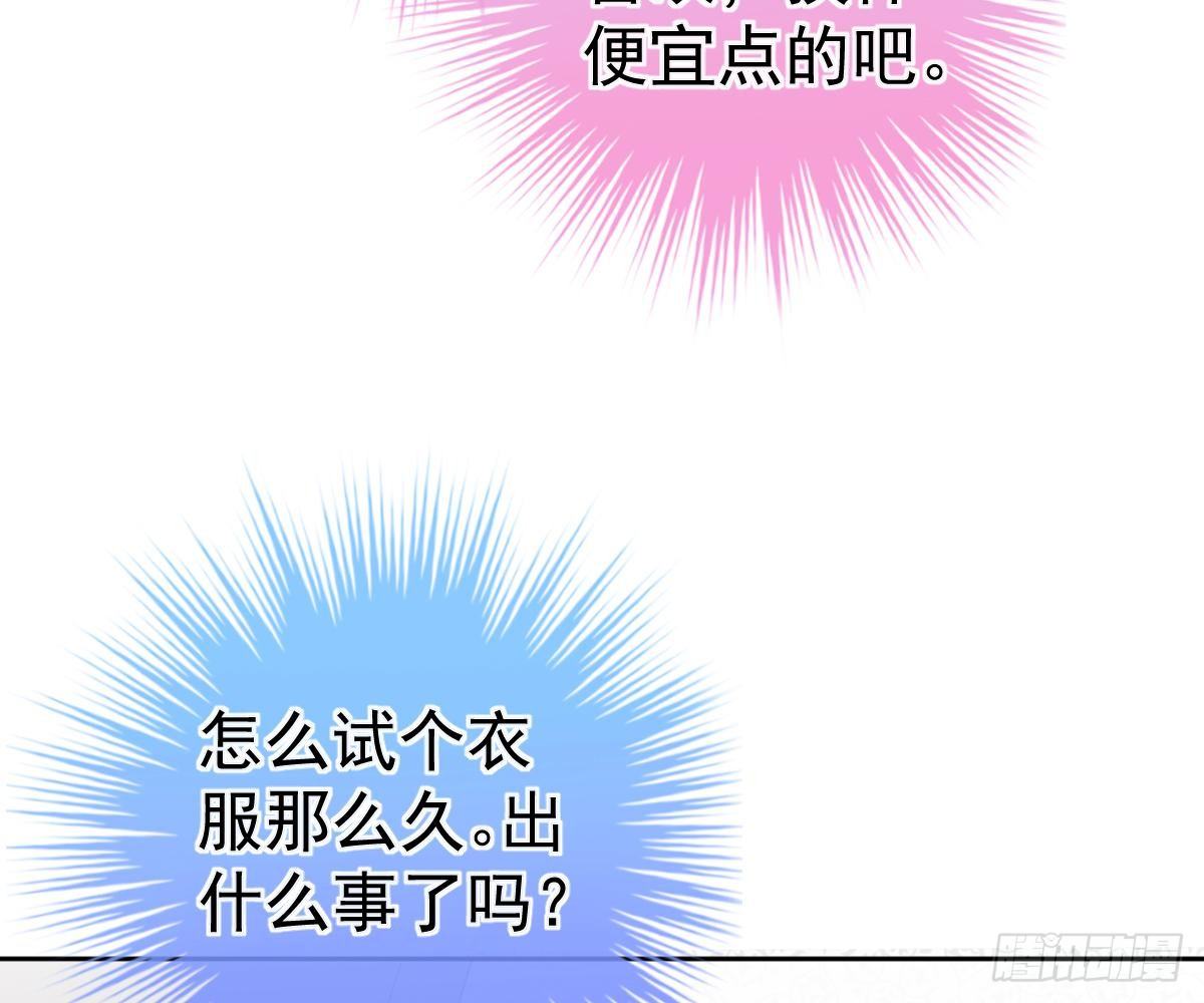 第 75 页
