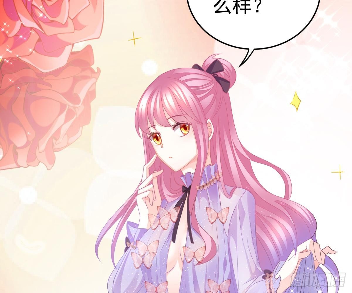 第 79 页