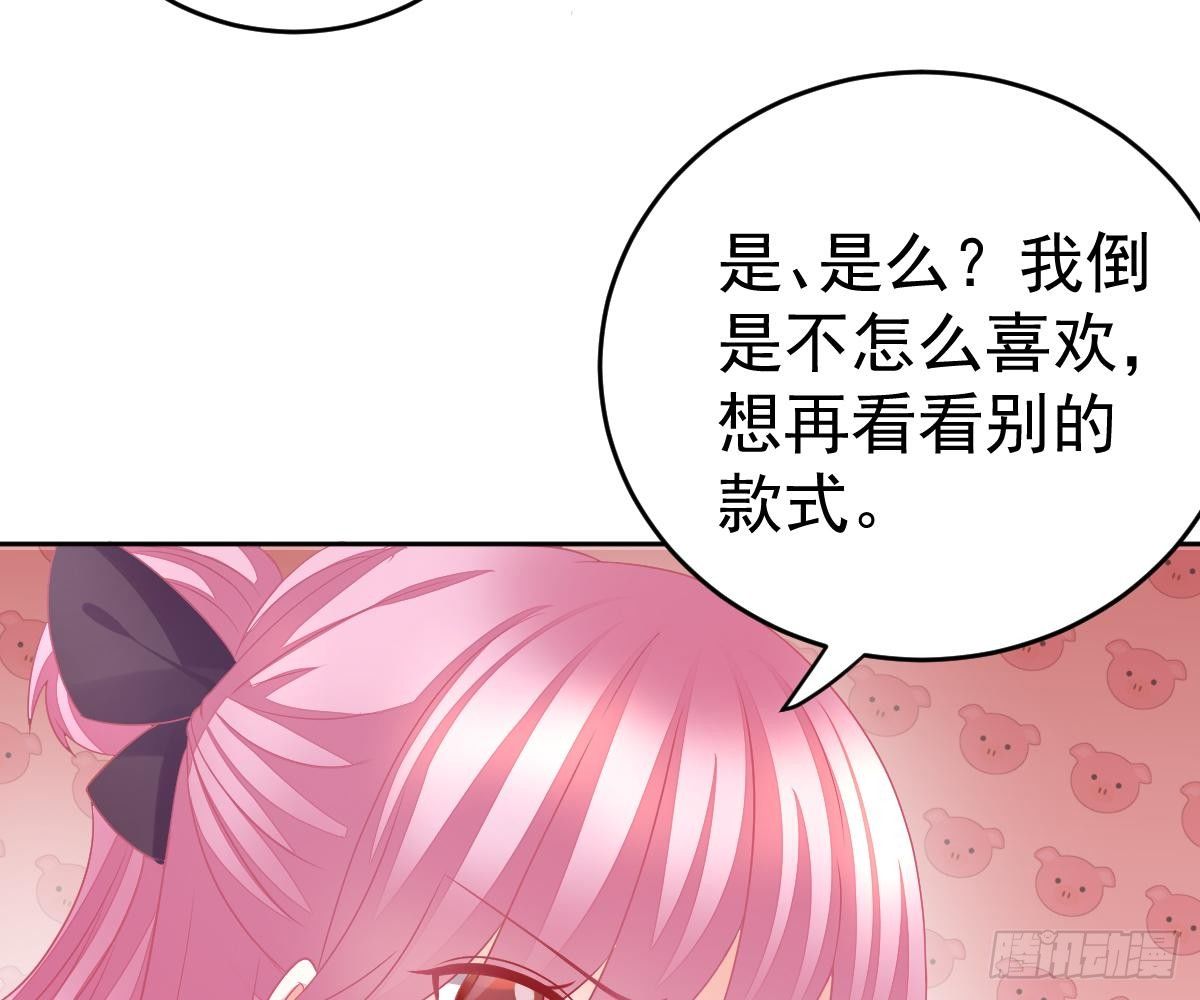 第 85 页
