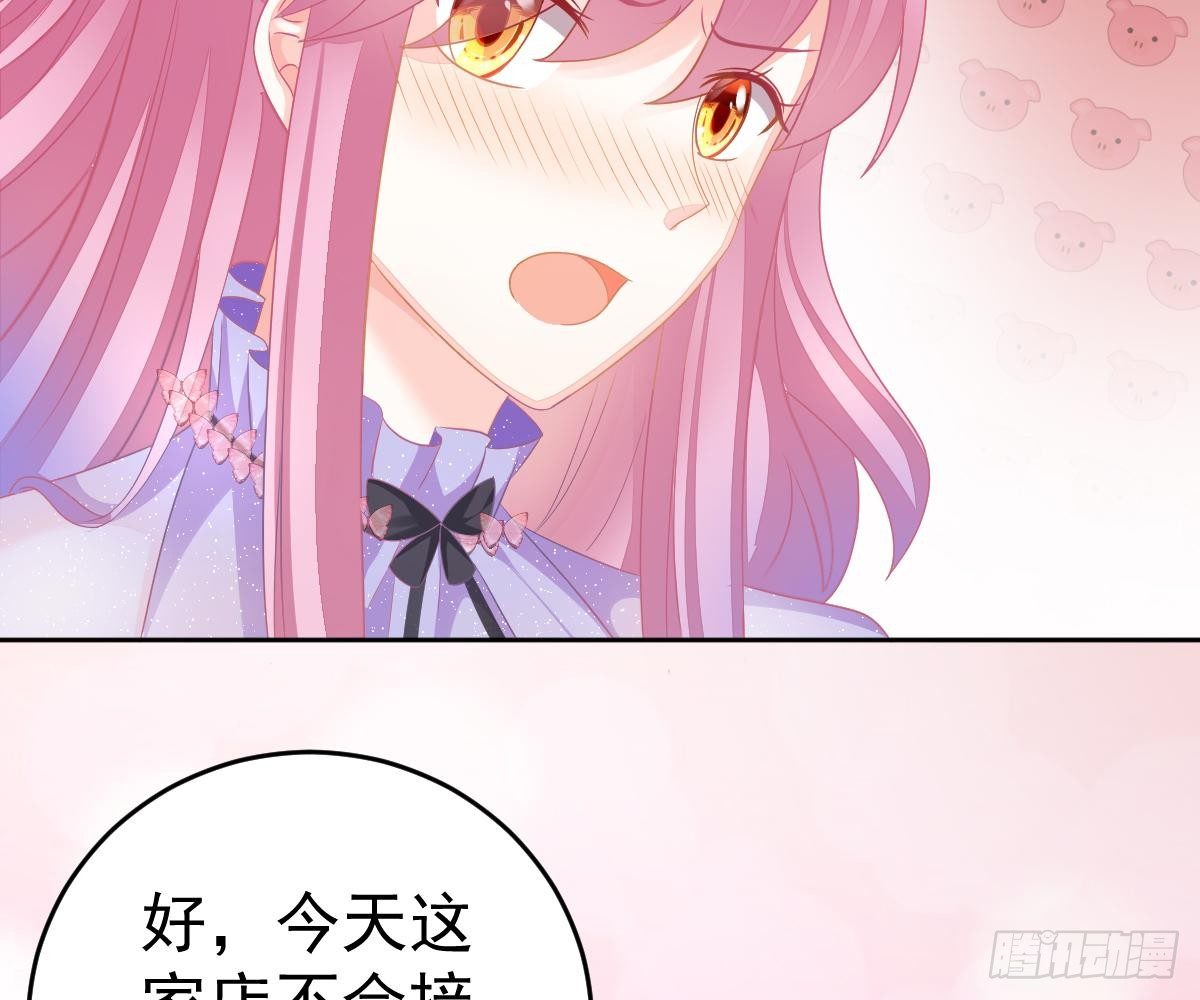 第 86 页