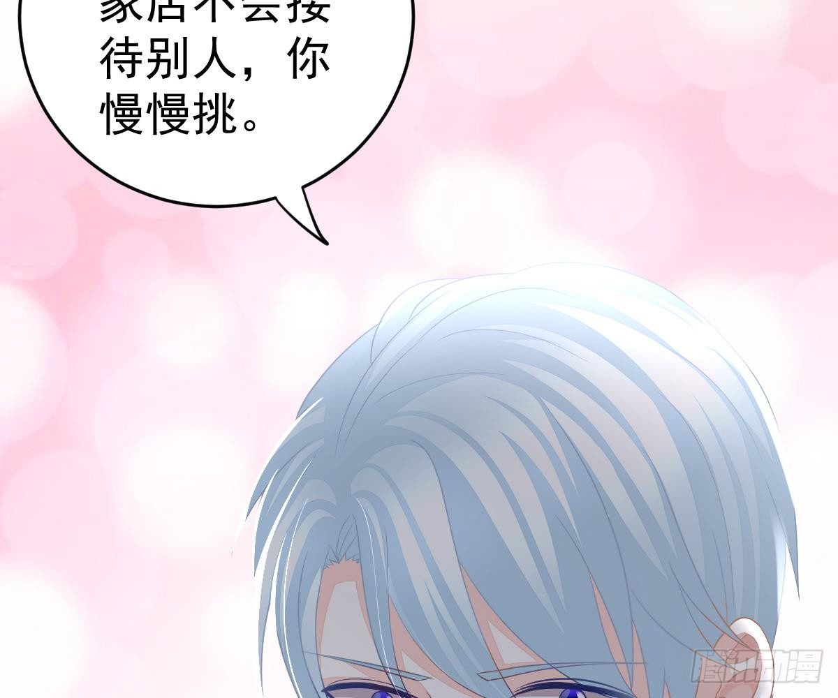 第 87 页