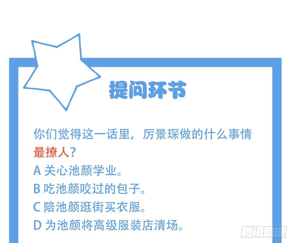 第 90 页