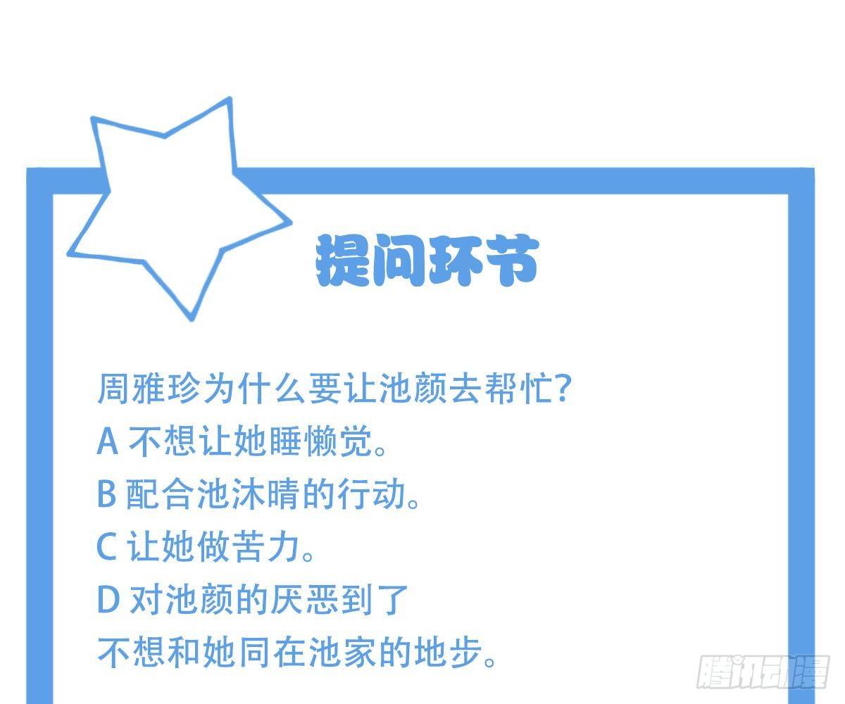 第 102 页