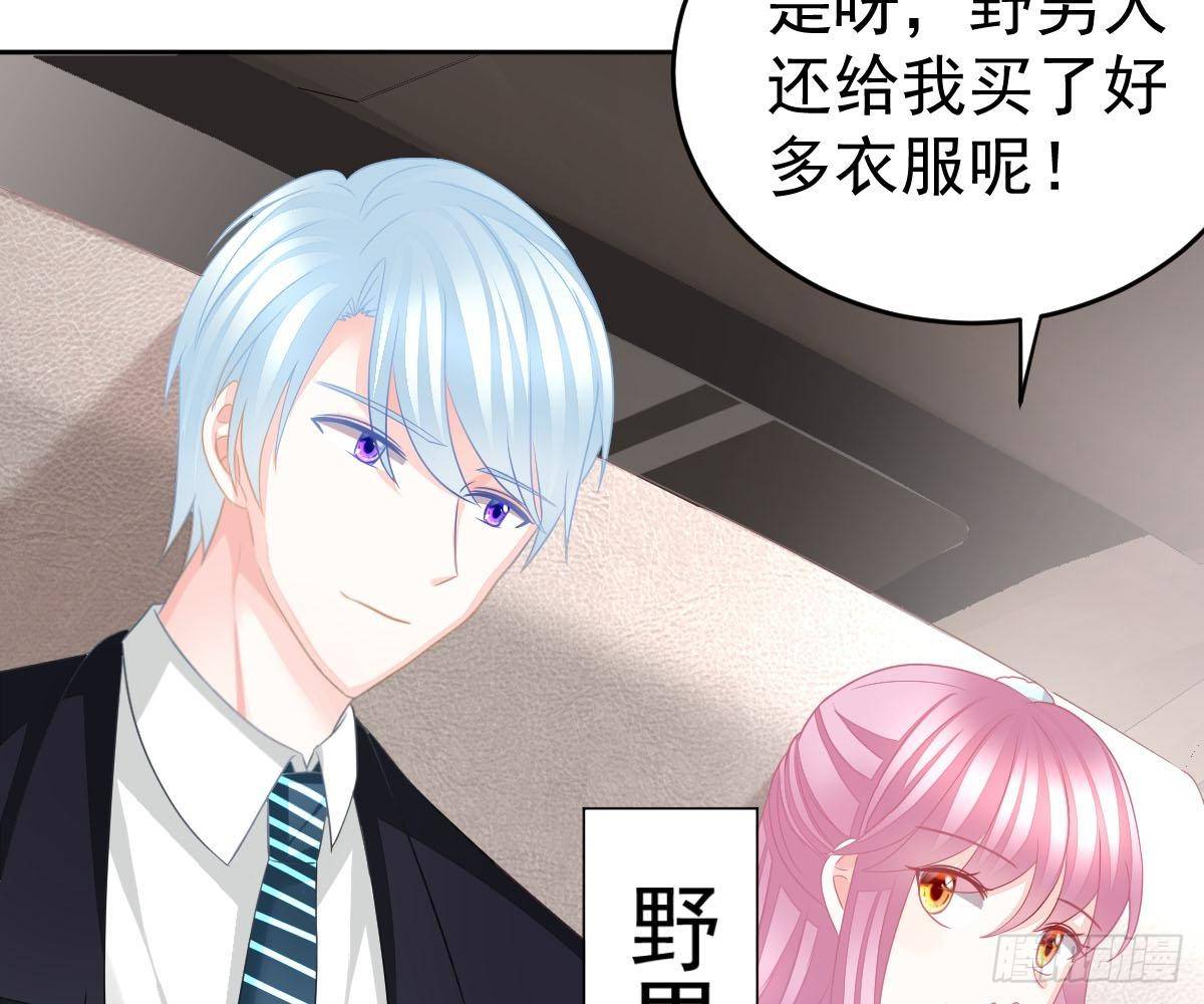 第 61 页