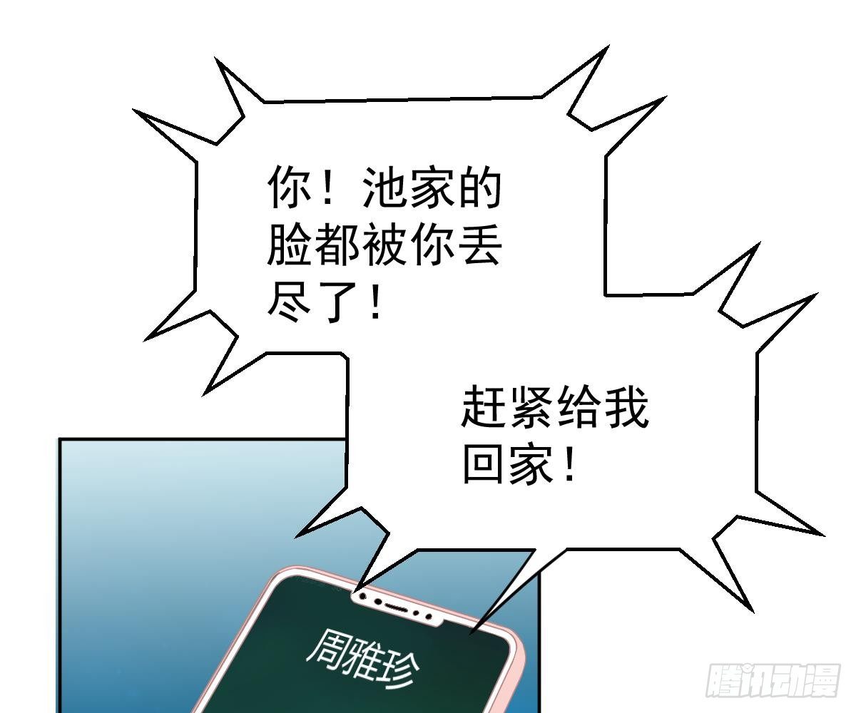 第 63 页