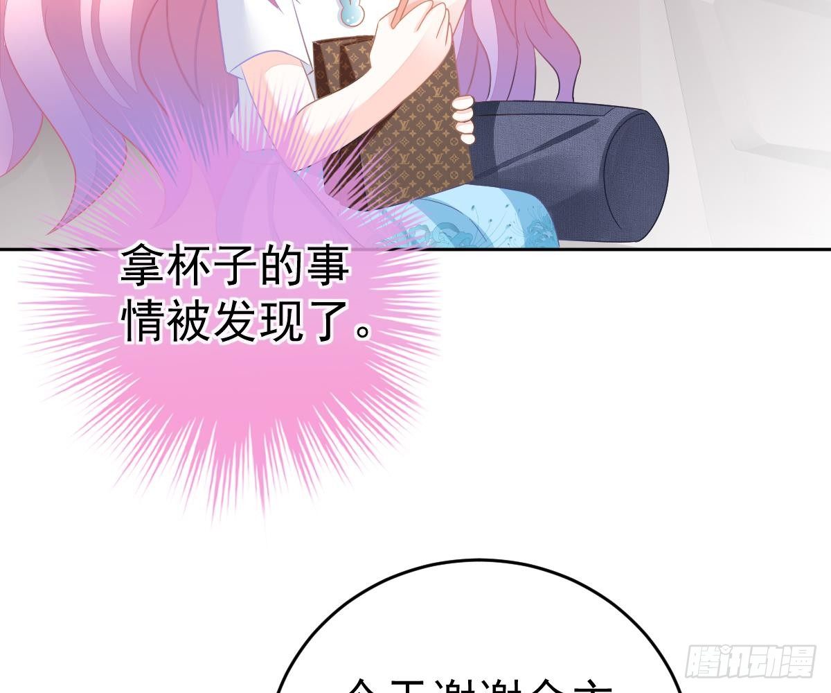 第 66 页