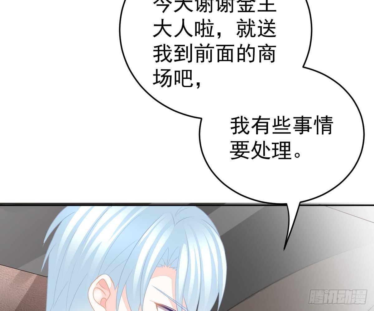 第 67 页