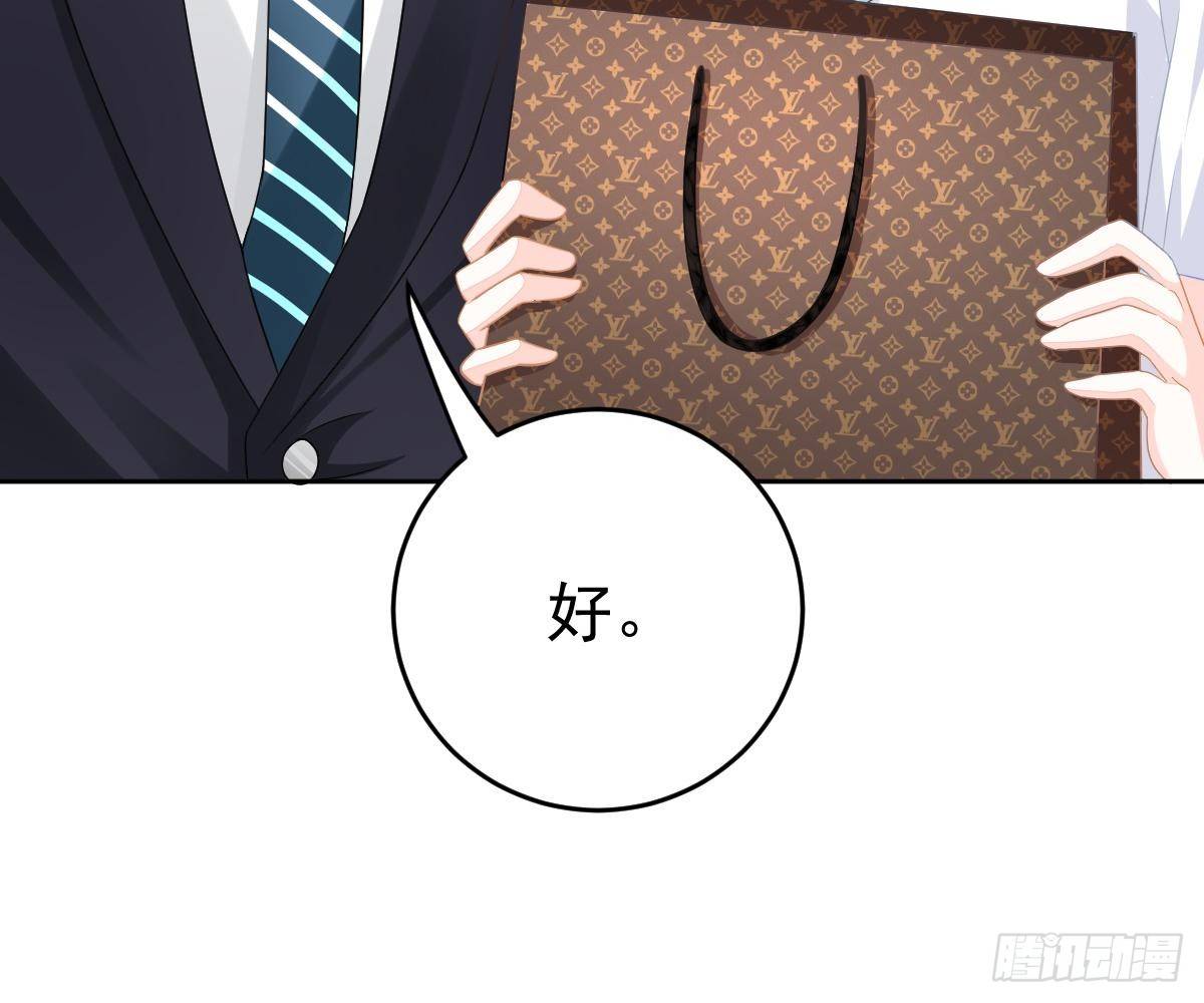 第 69 页