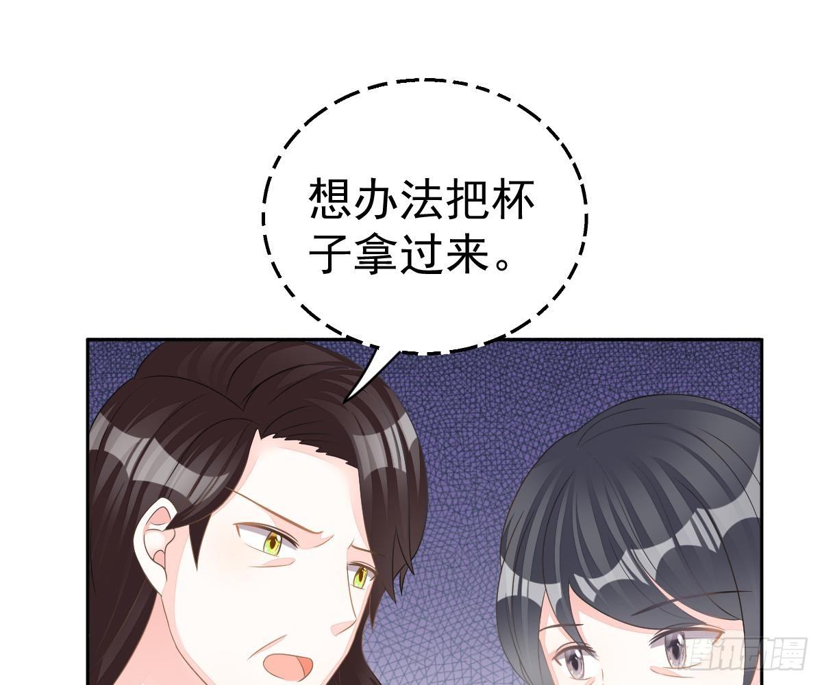 第 72 页