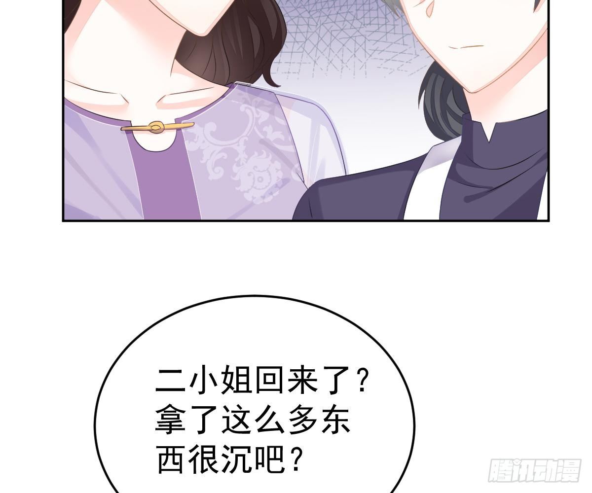 第 73 页