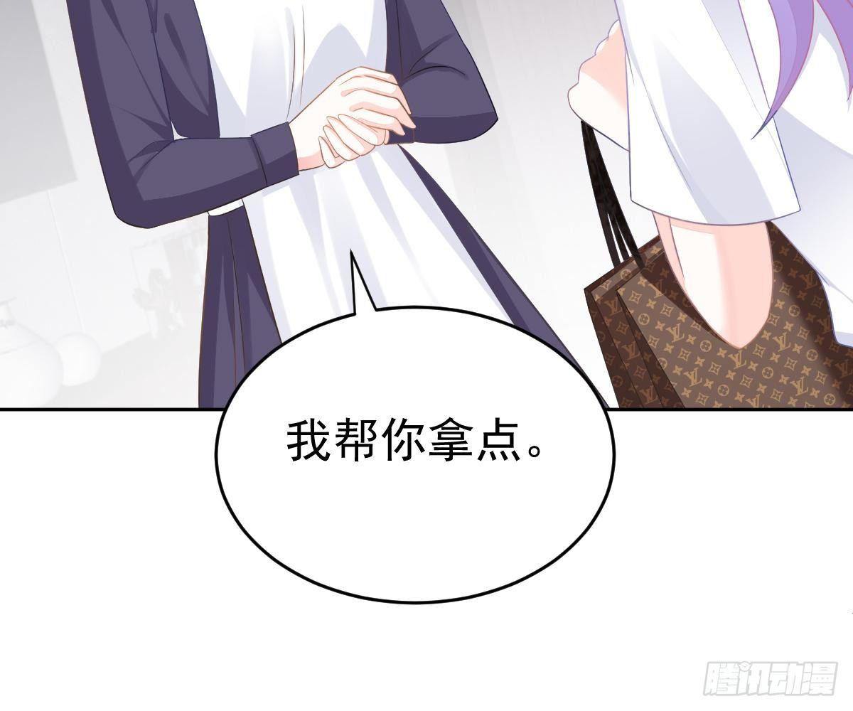 第 75 页