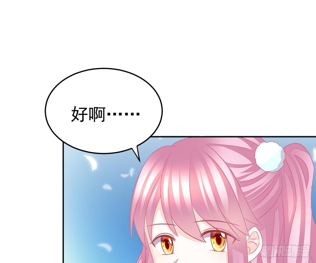 第 76 页