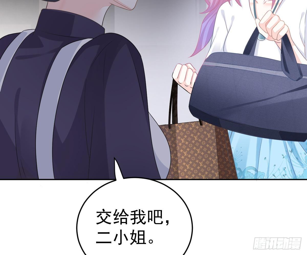 第 79 页