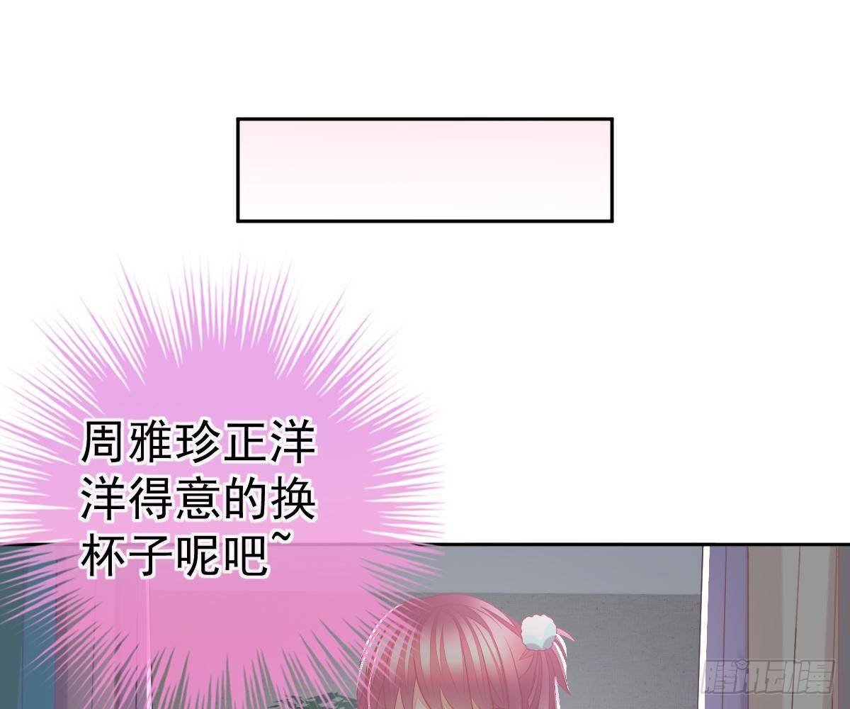 第 85 页