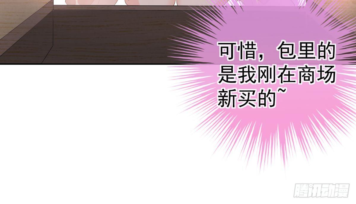 第 87 页