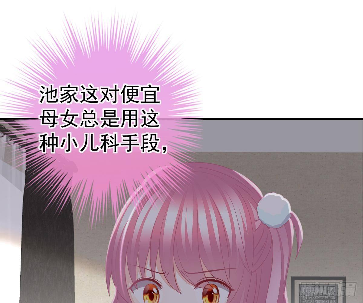 第 88 页