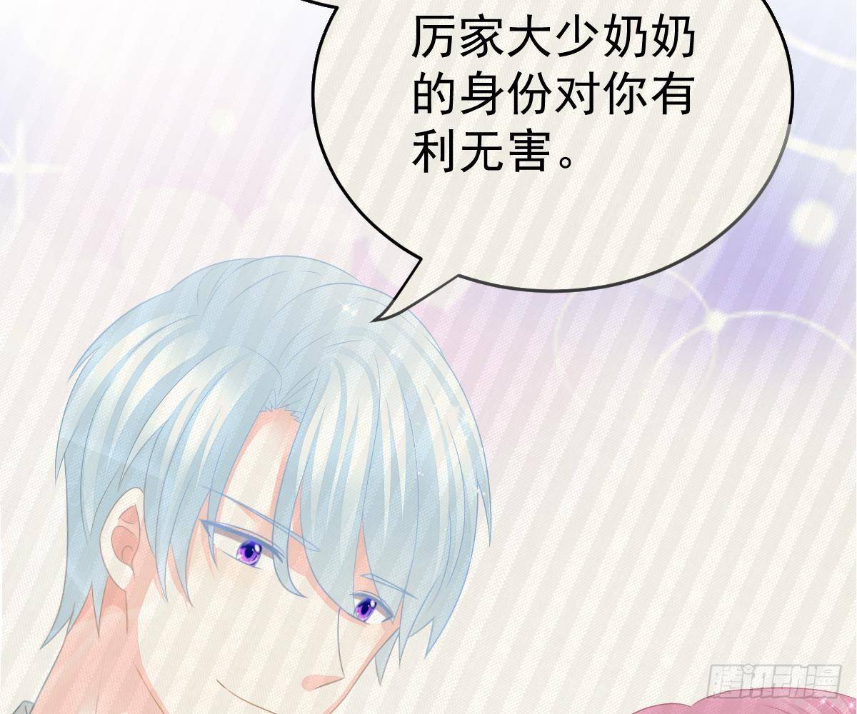 第 90 页