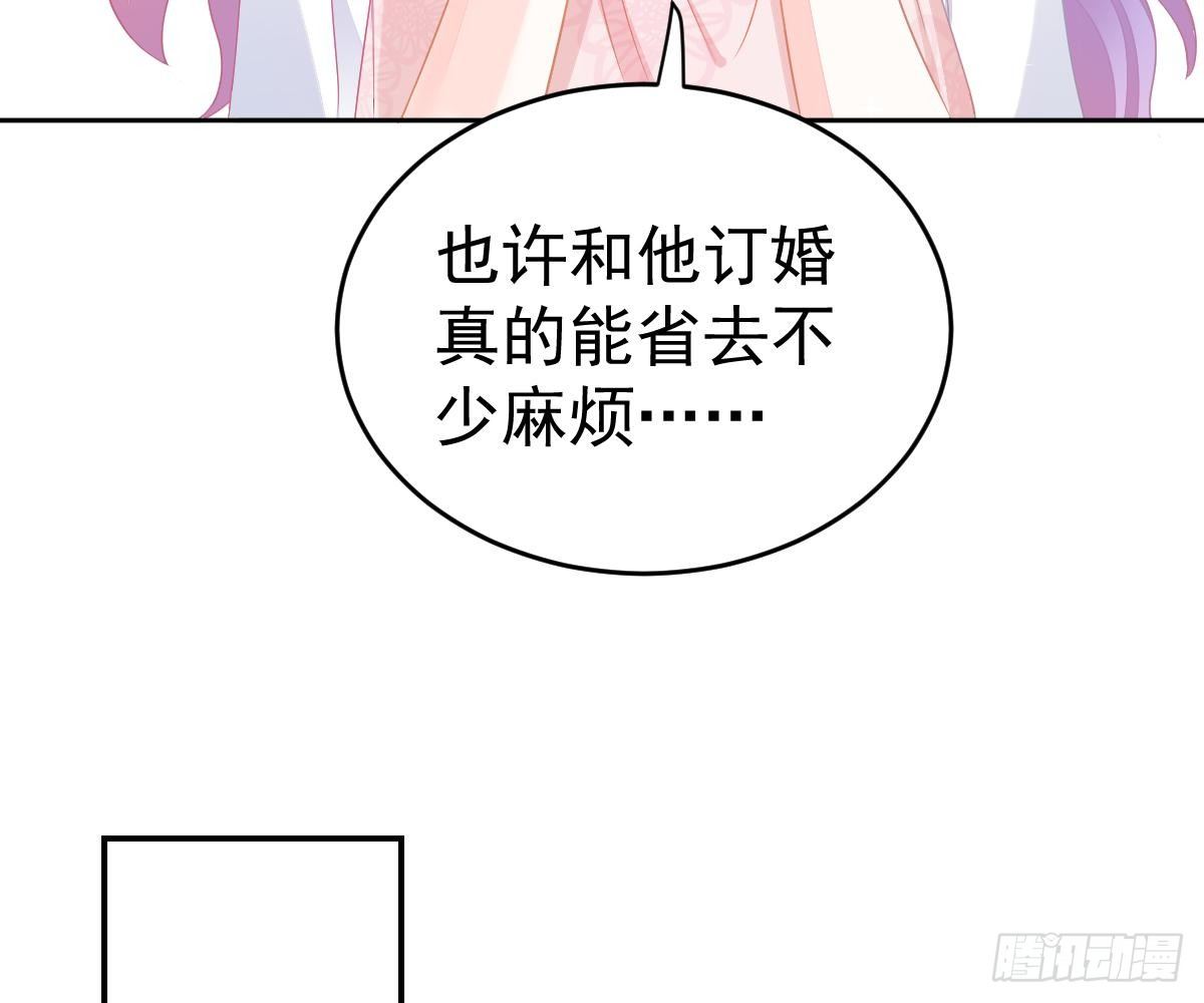 第 93 页