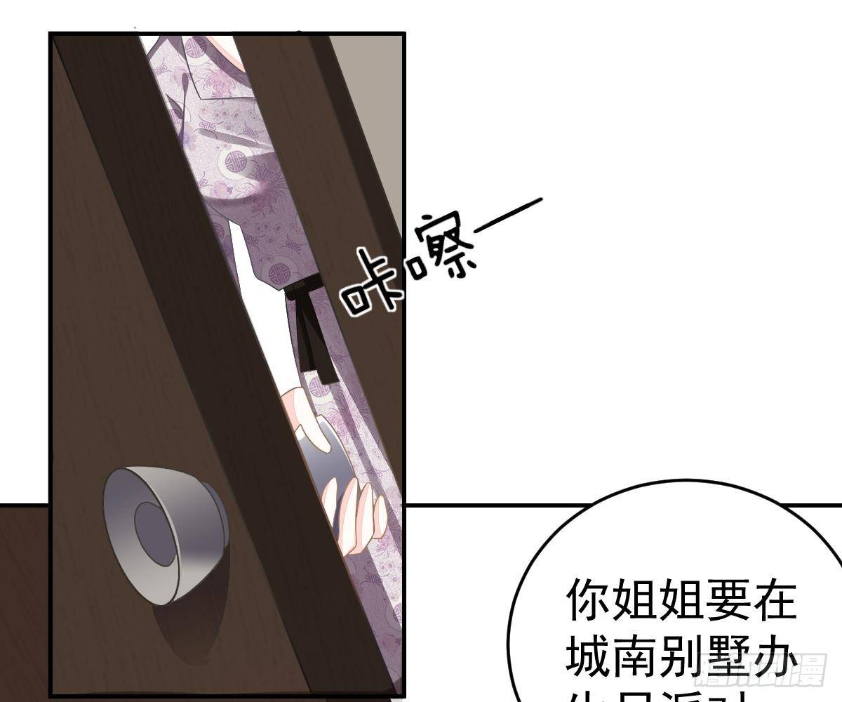 第 97 页
