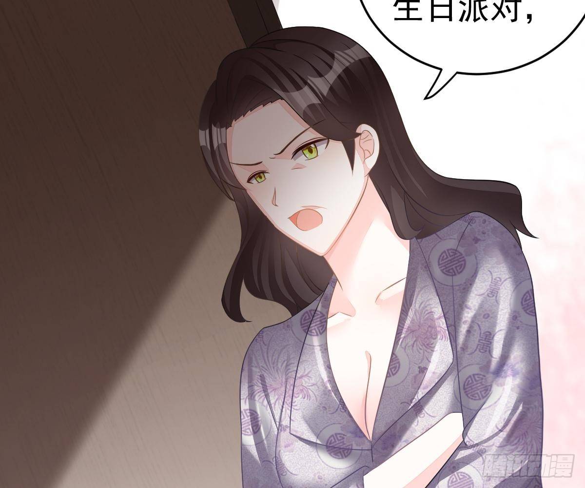 第 98 页