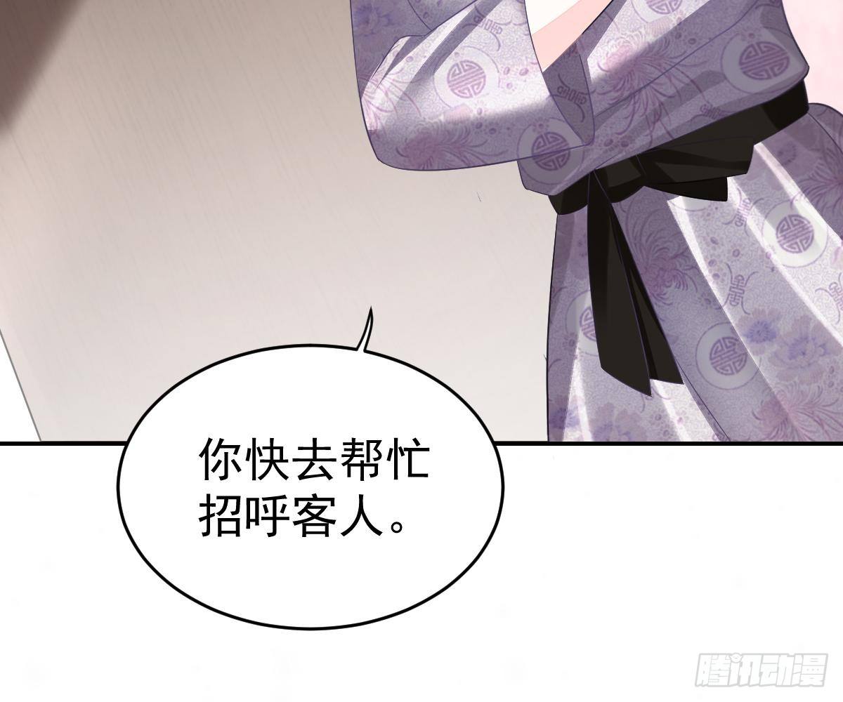 第 99 页