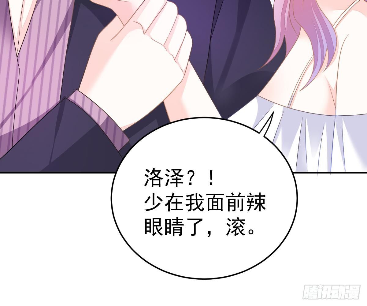 第 71 页