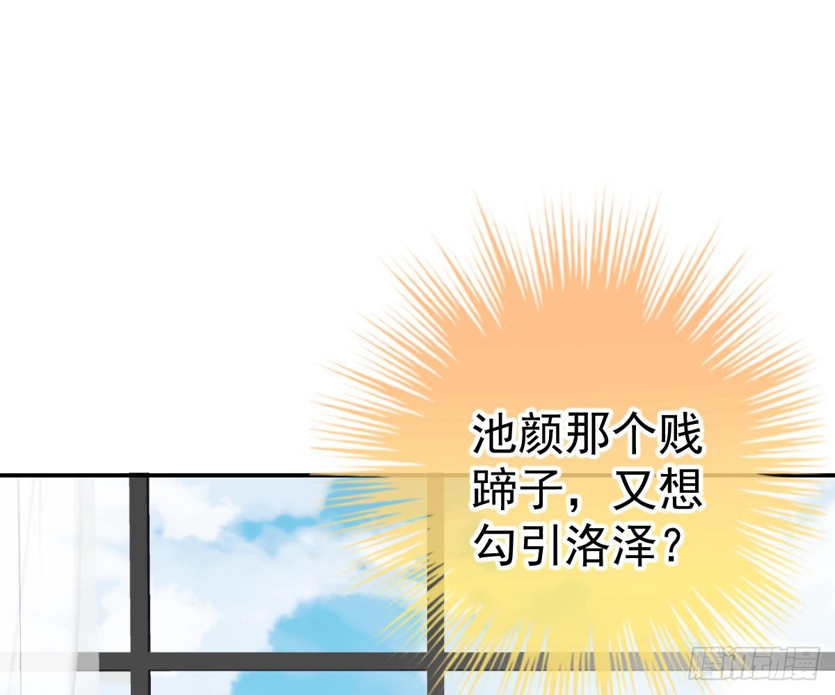 第 72 页