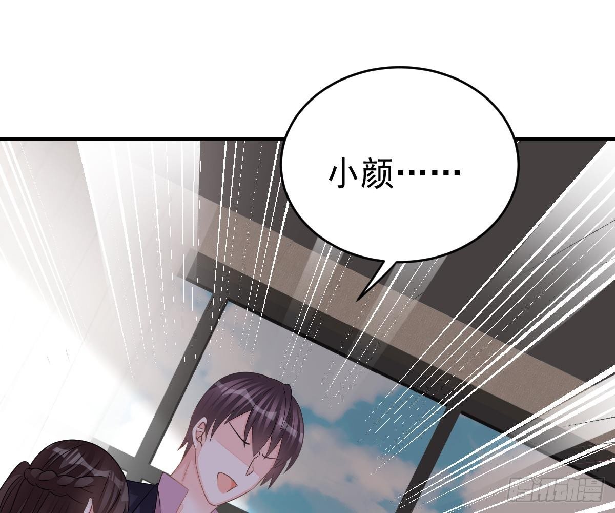 第 80 页