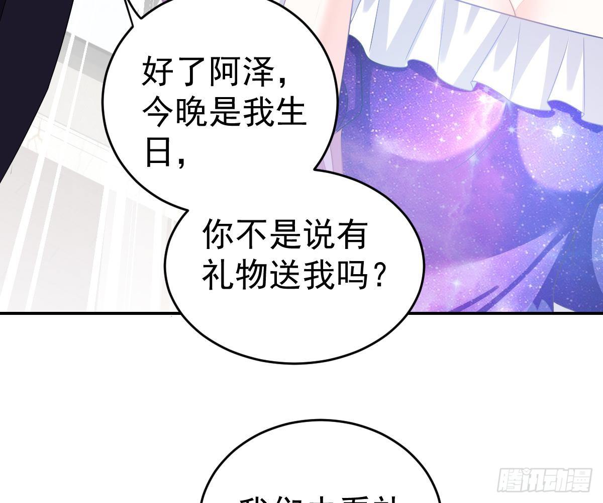 第 82 页