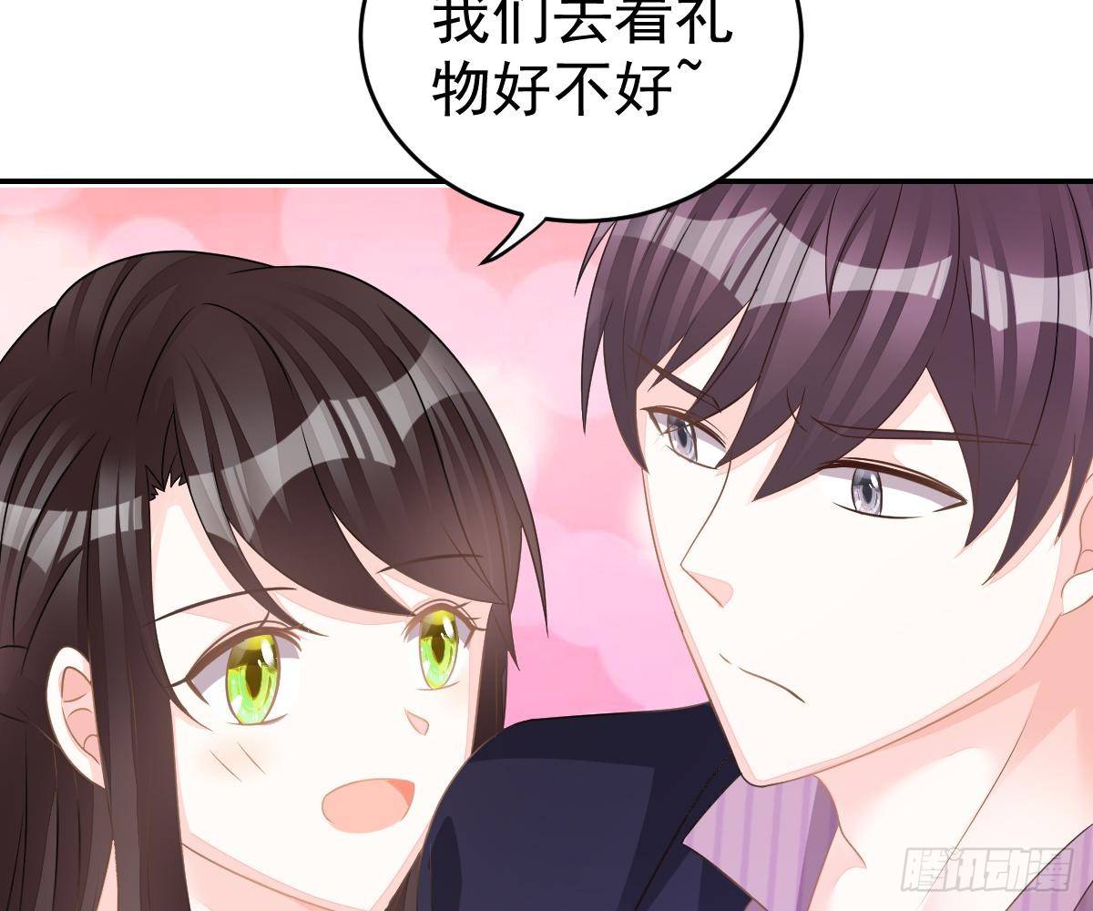 第 83 页