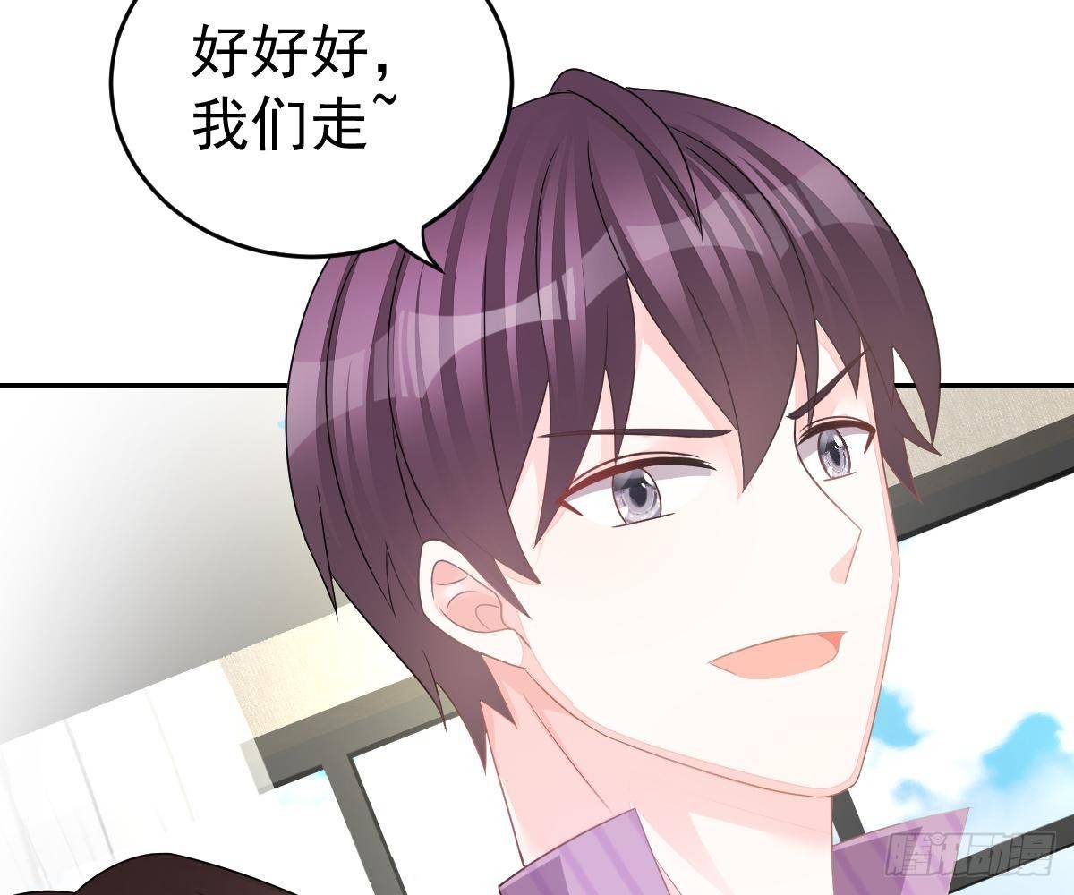 第 85 页