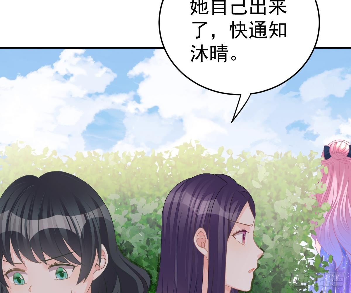 第 90 页