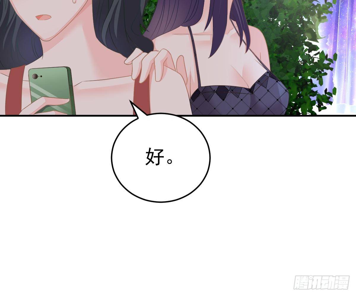第 91 页