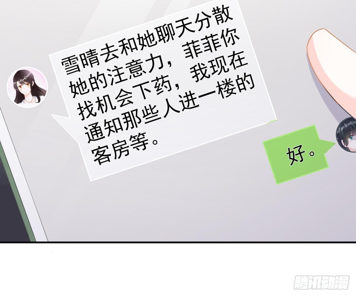 第 93 页