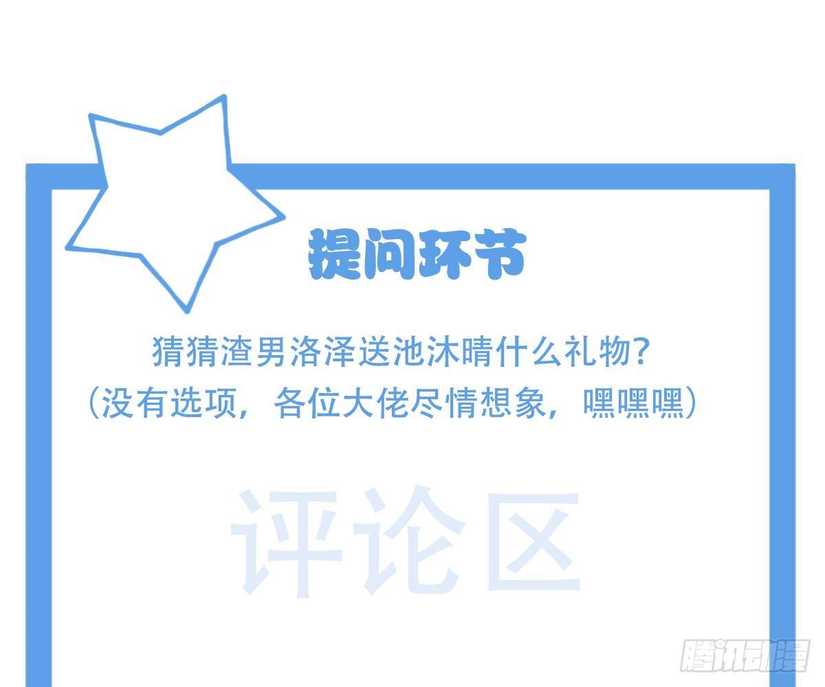 第 97 页